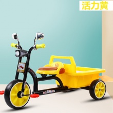 儿童三轮带后车斗车童车玩具双胞胎玩具宝宝脚踏车2-8岁双人带斗
