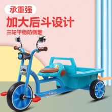 儿童三轮带后车斗车童车玩具双胞胎玩具宝宝脚踏车2-8岁双人带斗