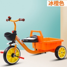 儿童三轮带后车斗车童车玩具双胞胎玩具宝宝脚踏车2-8岁双人带斗