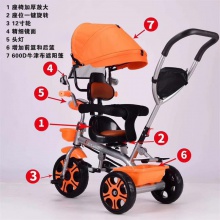 儿童三轮车婴儿/孩子儿童三轮车婴儿玩具乘坐 带篷儿童三轮车