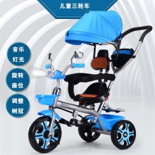 儿童三轮车婴儿/孩子儿童三轮车婴儿玩具乘坐 带篷儿童三轮车