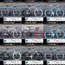 公路车自行车倒刹实心胎轻便单车公路活飞跑车网红男女学生大人