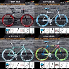 公路车自行车倒刹实心胎轻便单车公路活飞跑车网红男女学生大人