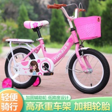 儿童自行车公主车12-14-16-18寸小孩单车3-5-7-9岁女孩脚踏车