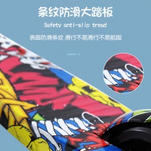 两轮儿童滑板车3-6-9岁小孩玩具滑行车涂鸦大轮可折叠踏板车