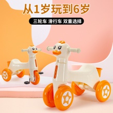 儿童三轮车滑行车1-3-5岁学步车溜溜车多用滑行车灯光音乐三轮车