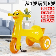 儿童三轮车滑行车1-3-5岁学步车溜溜车多用滑行车灯光音乐三轮车