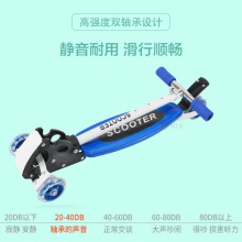 儿童滑板车 可升降可折叠脚踏车溜溜车 塑料踏板滑板车