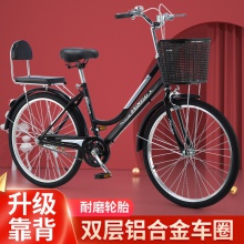 成人自行车通勤复古自行车轻便24寸26寸单车青少年代步自行车