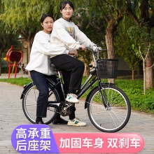 成人自行车通勤复古自行车轻便24寸26寸单车青少年代步自行车