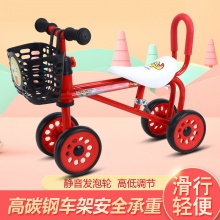 儿童四轮平衡车1-2-3岁宝宝学步车溜溜车滑行车玩具车