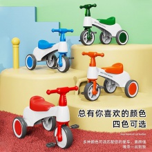 儿童三轮轻便车平衡车男女宝宝两用1-3岁宝宝学步车防侧翻可脚蹬