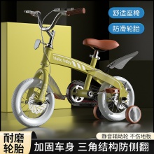 新款儿童自行车玩具小学生儿童车2-5-8岁带辅助轮车灯脚踏车