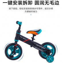儿童脚踩多功能儿童平衡车脚踏车小孩自行车三轮车滑行车四合一助