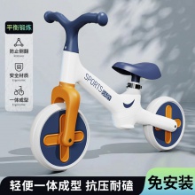 儿童平衡车滑行车2-6岁小孩无脚踏滑步车溜溜车双轮滑行车