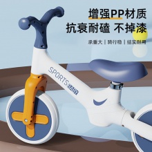 儿童平衡车滑行车2-6岁小孩无脚踏滑步车溜溜车双轮滑行车