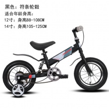 儿童自行车 二合一男女孩自行车2-8岁自行车带辅助轮儿童单车