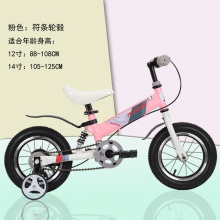 儿童自行车 二合一男女孩自行车2-8岁自行车带辅助轮儿童单车