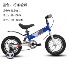 儿童自行车 二合一男女孩自行车2-8岁自行车带辅助轮儿童单车