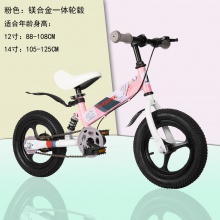 儿童自行车 二合一男女孩自行车2-8岁自行车带辅助轮儿童单车