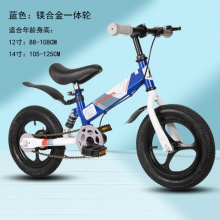 儿童自行车 二合一男女孩自行车2-8岁自行车带辅助轮儿童单车
