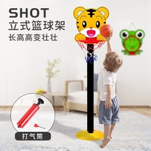 儿童篮球架室内外篮筐可升降投篮框幼儿球类体育运动玩具