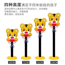 儿童篮球架室内外篮筐可升降投篮框幼儿球类体育运动玩具