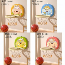 抖音儿童篮球架玩具室内篮球框可折叠收纳计分数投篮玩具男孩六一