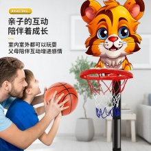 儿童篮球框投篮架玩具室内家用男孩宝宝亲子互动球类地摊夜市