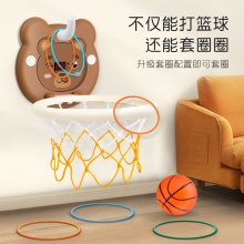 儿童篮球框可计分室内投篮墙壁挂式宝宝篮球架家用球类玩具男女孩