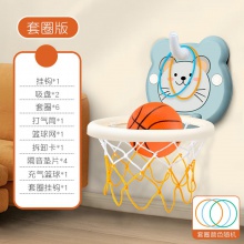 儿童篮球框可计分室内投篮墙壁挂式宝宝篮球架家用球类玩具男女孩