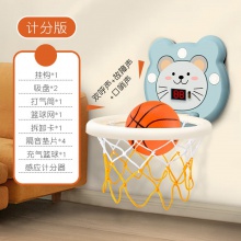 儿童篮球框可计分室内投篮墙壁挂式宝宝篮球架家用球类玩具男女孩