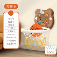 儿童篮球框可计分室内投篮墙壁挂式宝宝篮球架家用球类玩具男女孩