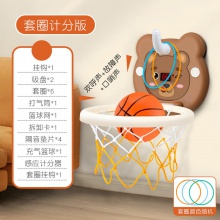 儿童篮球框可计分室内投篮墙壁挂式宝宝篮球架家用球类玩具男女孩