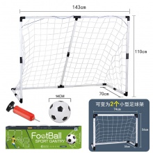 篮球板投篮机架踢足球门儿童学生体育运动户外玩具