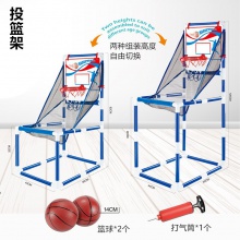 篮球板投篮机架踢足球门儿童学生体育运动户外玩具