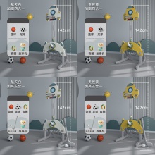 儿童篮球架室内可升降宝宝1-2-3-6周岁男孩家用投篮框架足球玩具