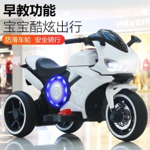 儿童电动摩托车三轮车小孩玩具男孩女宝宝电瓶童车大号可坐人充电