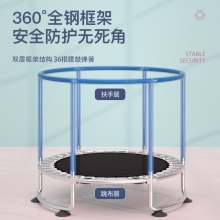 蹦蹦床家用儿童室内小孩宝宝跳跳床蹭蹭床家庭弹跳床玩具健身器材