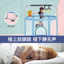 蹦蹦床家用儿童室内小孩宝宝跳跳床蹭蹭床家庭弹跳床玩具健身器材