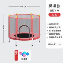 蹦蹦床儿童室内家用蹦床跳跳床小孩宝宝蹭蹭床家庭小型护网玩具