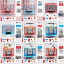 蹦蹦床儿童室内家用蹦床跳跳床小孩宝宝蹭蹭床家庭小型护网玩具