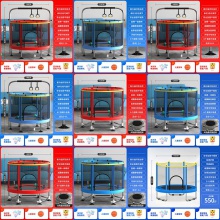 儿童蹦14岁以下滑梯家用宝宝室内跳跳床小孩带护网弹跳床蹭蹭床家