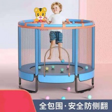 儿童蹦床蹦蹦床室内小型家用弹跳家庭版1到6到12岁吊环训练长高