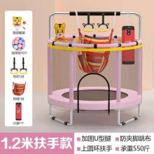 儿童蹦床蹦蹦床室内小型家用弹跳家庭版1到6到12岁吊环训练长高