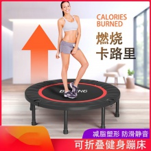 弹跳床蹦蹦床健身房家用儿童室内户外蹭蹭成人运动器跳跳床亚马逊