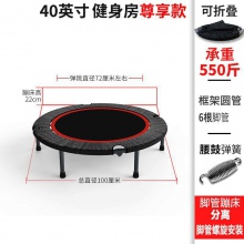 弹跳床蹦蹦床健身房家用儿童室内户外蹭蹭成人运动器跳跳床亚马逊