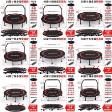 弹跳床蹦蹦床健身房家用儿童室内户外蹭蹭成人运动器跳跳床亚马逊