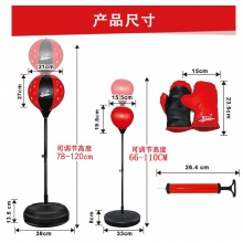 儿童成人立式拳击球减压速度球配手套充气拳靶反应不倒翁沙袋