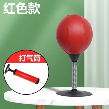 儿童成人立式拳击球减压速度球配手套充气拳靶反应不倒翁沙袋